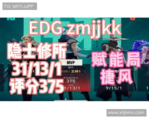 Rating 3.0！ZmjjKK在图二霓虹町狂轰35杀，刷新赛事最高纪录